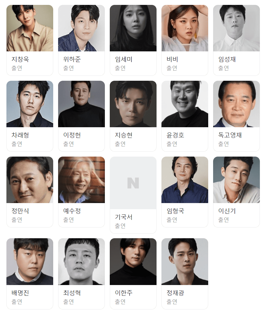 최악의악 출연자