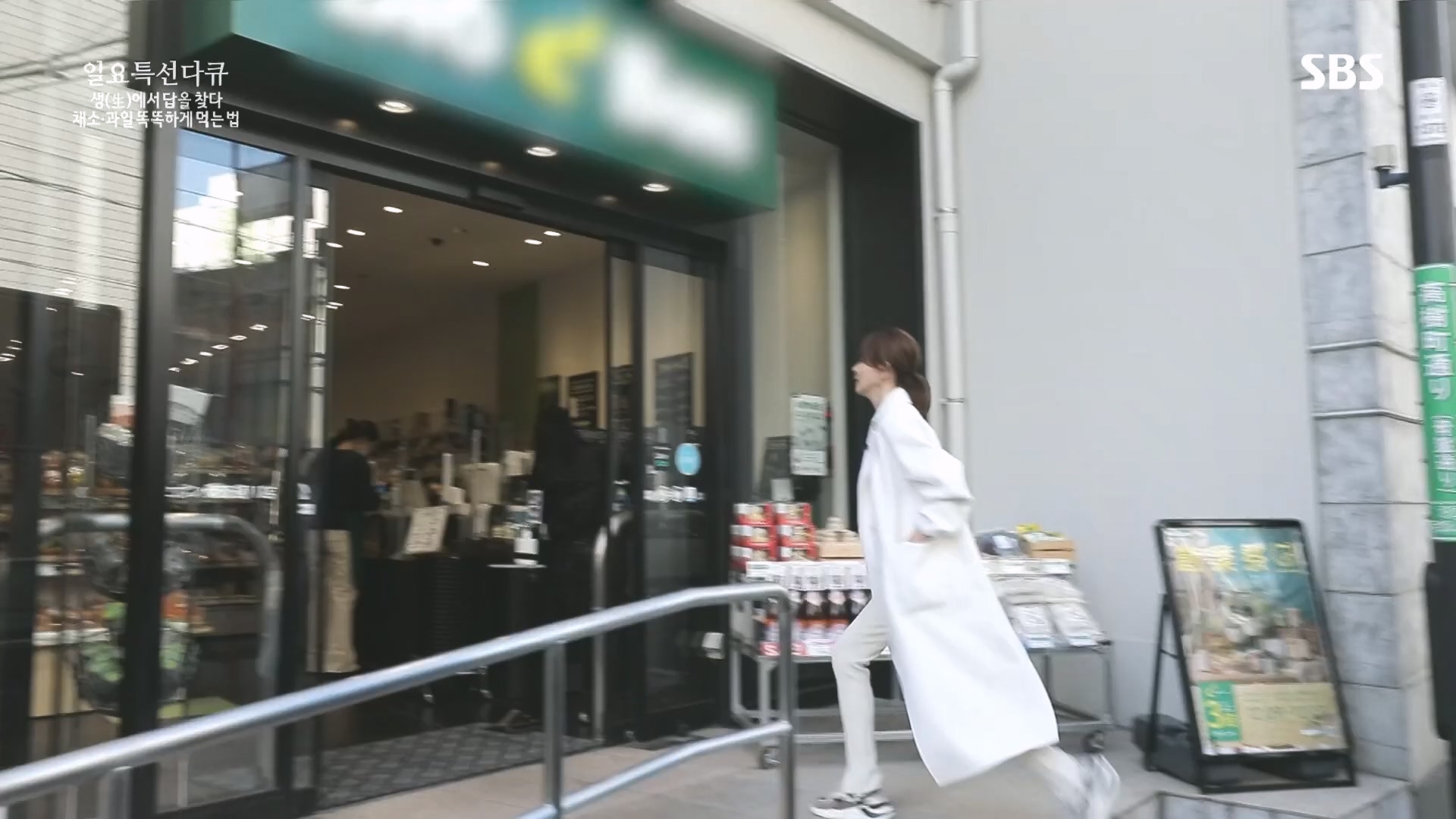 일요 특선 다큐멘터리.E335.240107p.H264-F1RST.mp4_20240108_204544.476.jpg