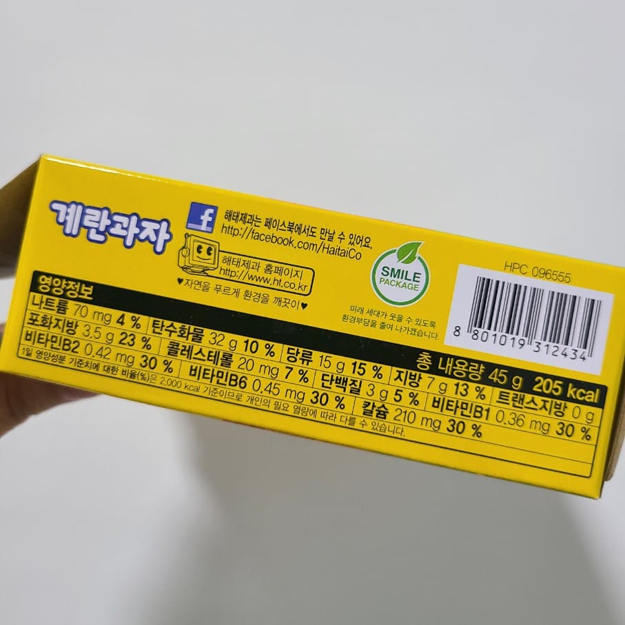 계란과자 딱 1개 칼로리는 얼마일까? 계란과자 딱 1개 칼로리는 얼마일까?
