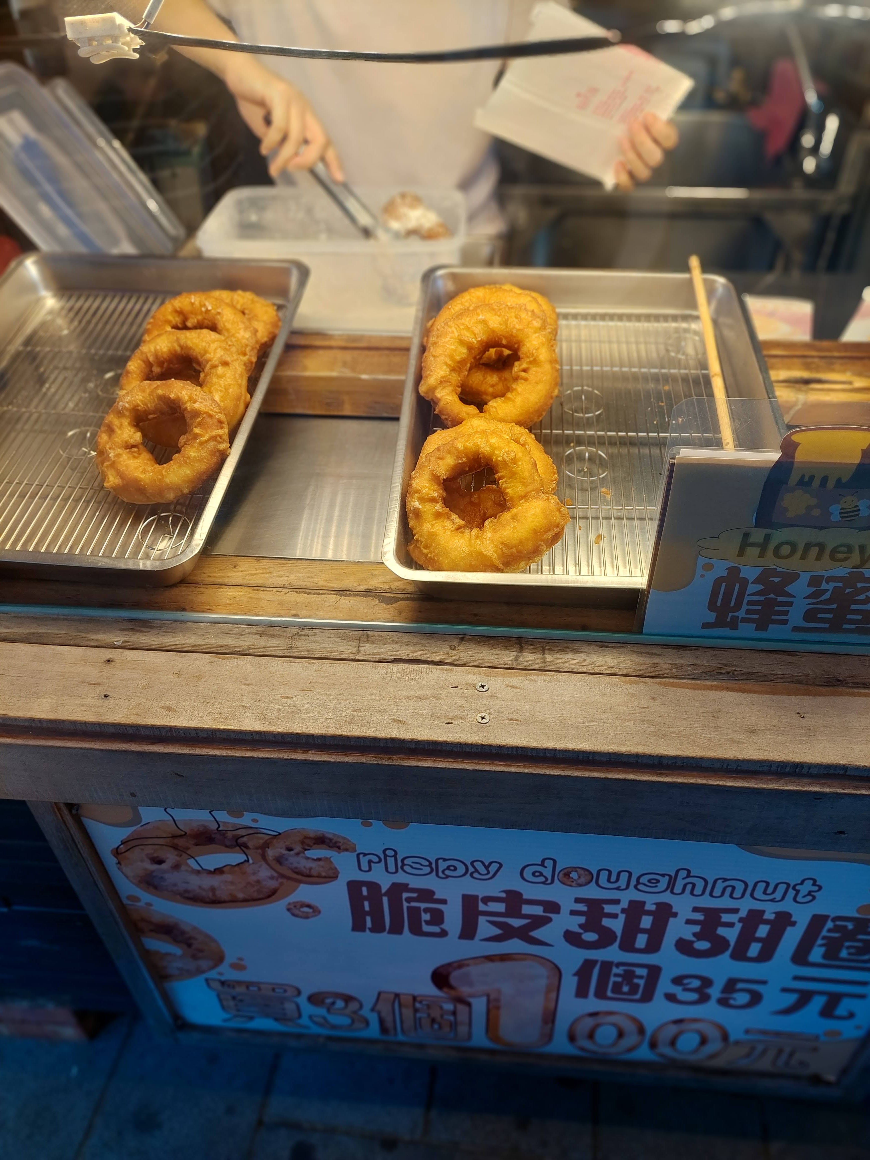 고구마 도너츠