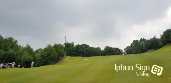 퍼블릭 골프장이란 장소_19