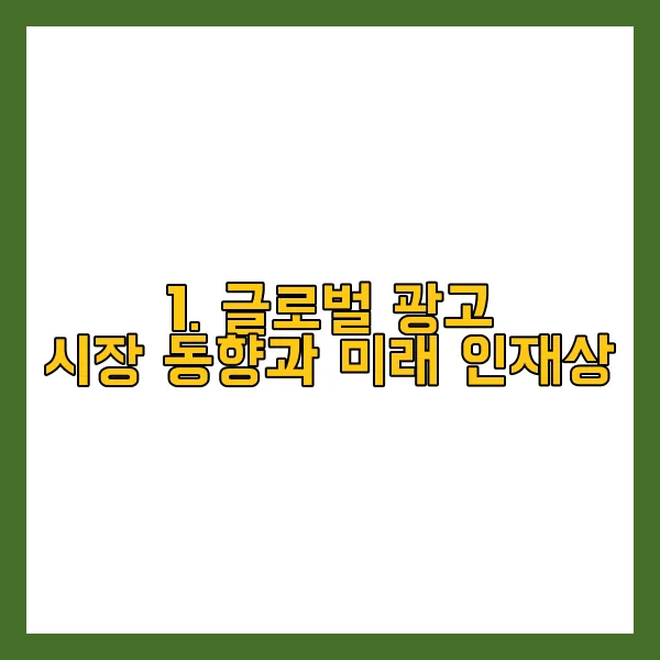 글로벌전략지원 이미지