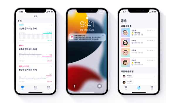  아이폰 IOS 15 업데이트 시작,메모·사파리·음성·건강 등 달라진 점은?
