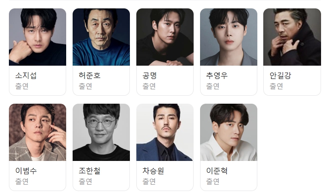 덮다 이미지