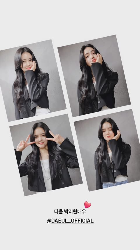 신데렐라 게임 포스터