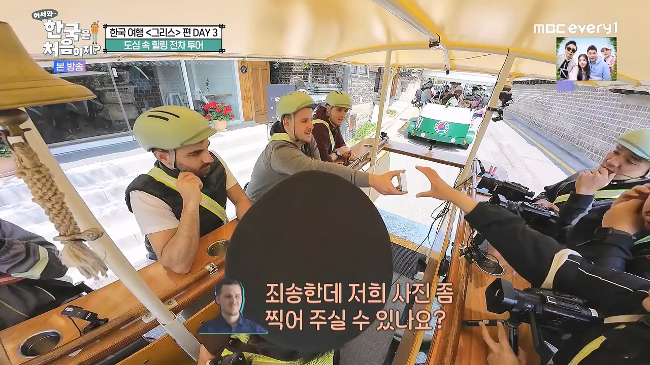 어서와 한국은 처음이지 시즌2.E322.240712p-NEXT.mp4_20240712_204118.482.jpg