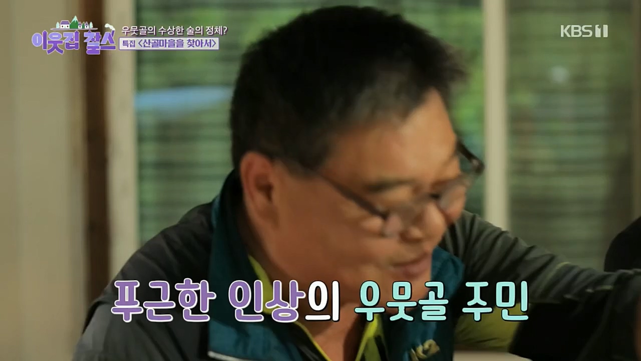 이웃집 찰스.E365.221207p.H264-F1RST.mp4_20221208_195434.696.jpg