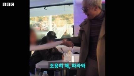 승리 정준영 버닝썬 bbc