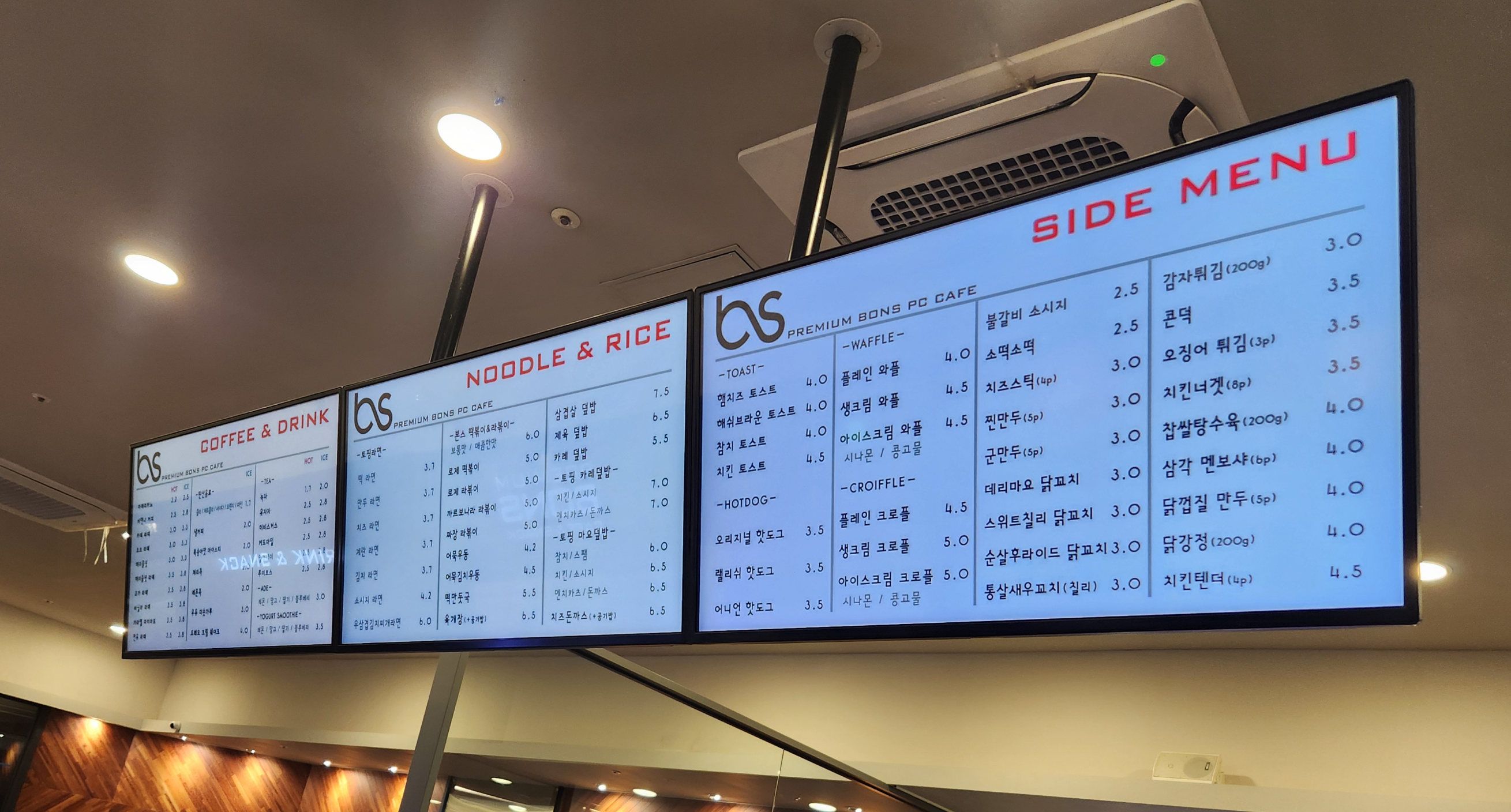 프리미엄본스피씨방 이미지