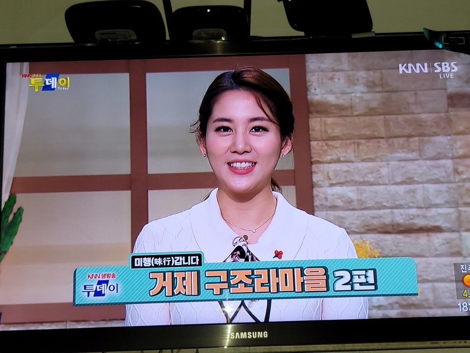 옥이민박 이미지