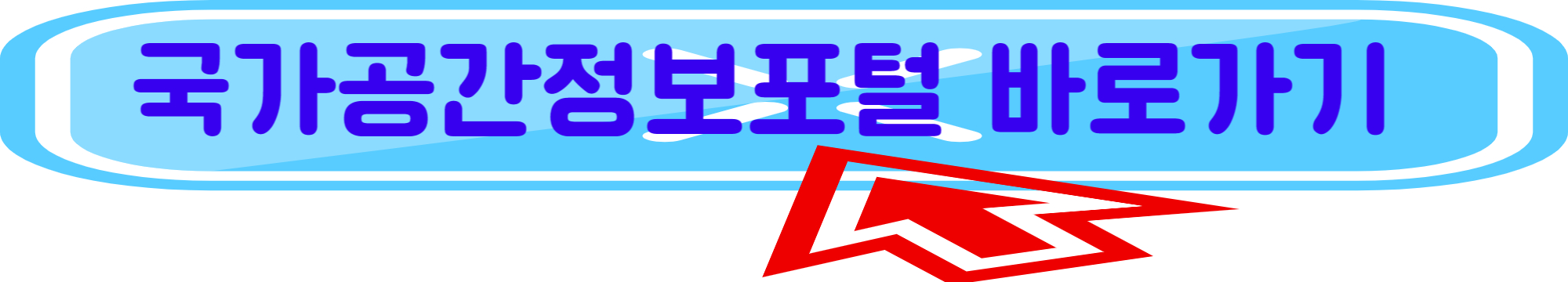 전세계약 유의사항