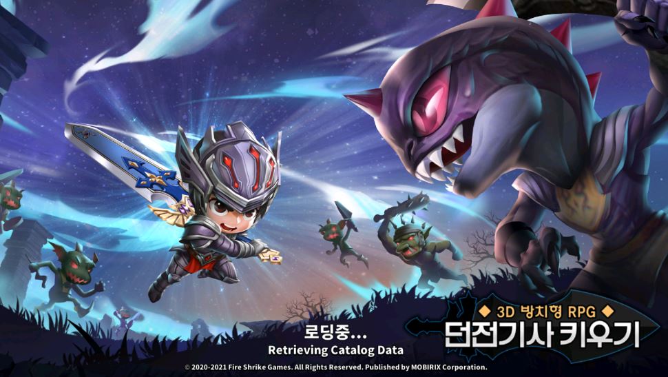  [후기] 던전기사 키우기, 공략법과 쿠폰 등록 방법!