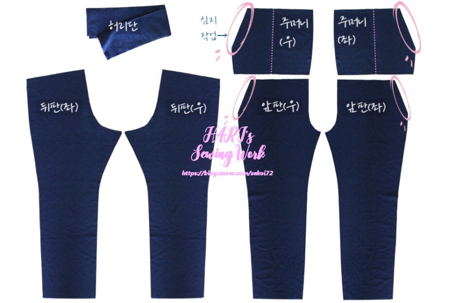  과정샷허리밴딩팬츠/고무줄바지 만드는 법