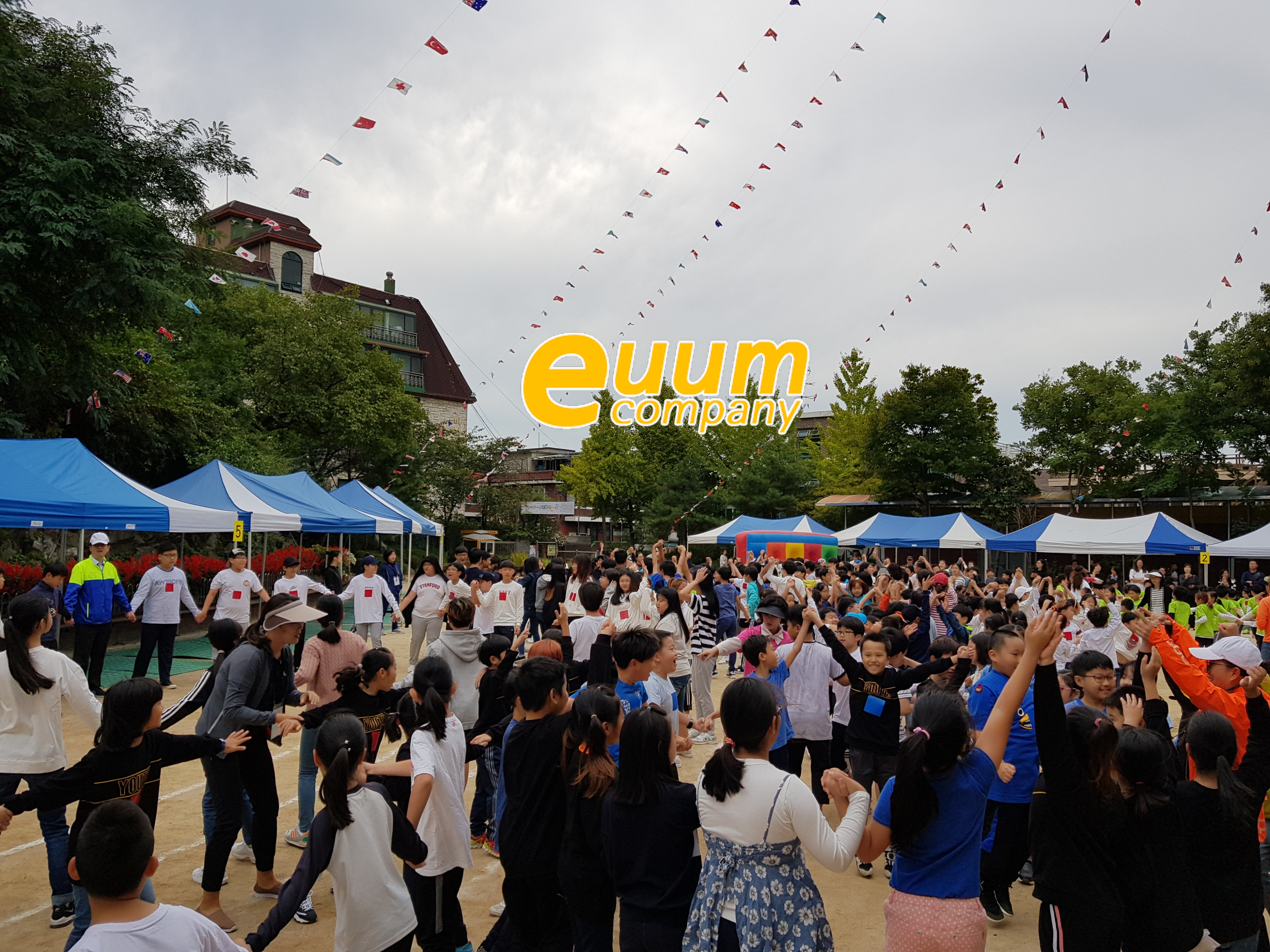  어린이 운동회 학교운동회 전문업체 이음커뮤니케이션즈 소개
