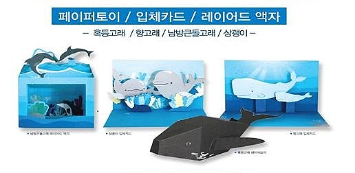 입체카드 액자/제작의뢰/상품제작 15