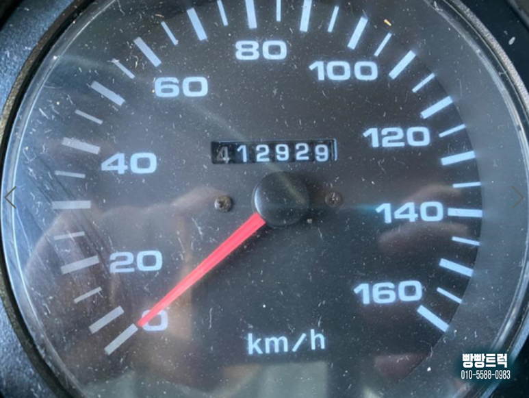 물차는 중고5톤살수차 스텐탱크 5