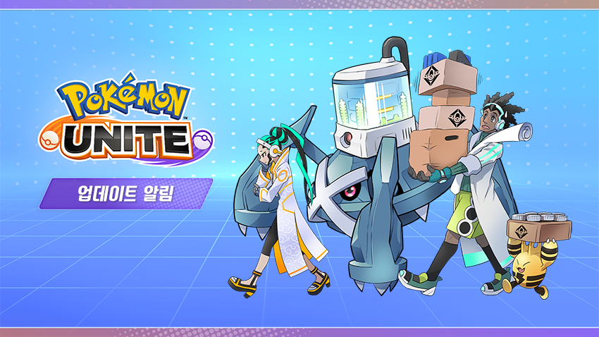  [01. 31] ver 1.8.1.6 업데이트