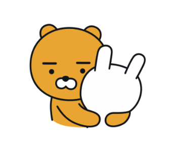 출처 : 카카오톡