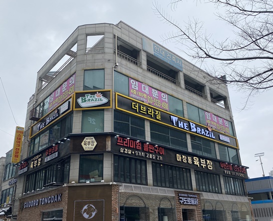 더 브라질 오산점 외관