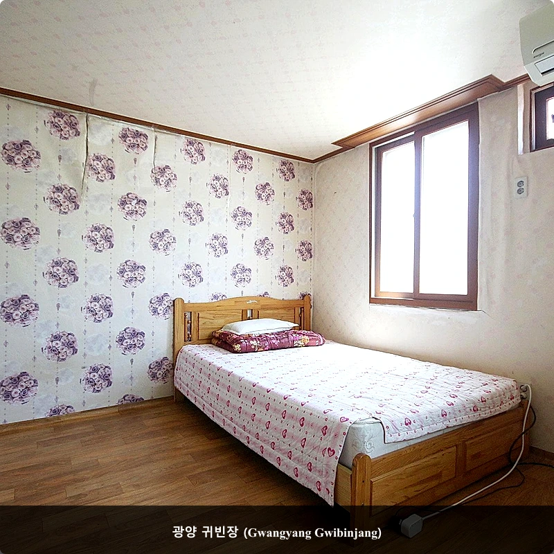 광양 귀빈장 (Gwangyang Gwibinjang)_1