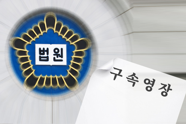 뺑소니 마세라티 구속영장