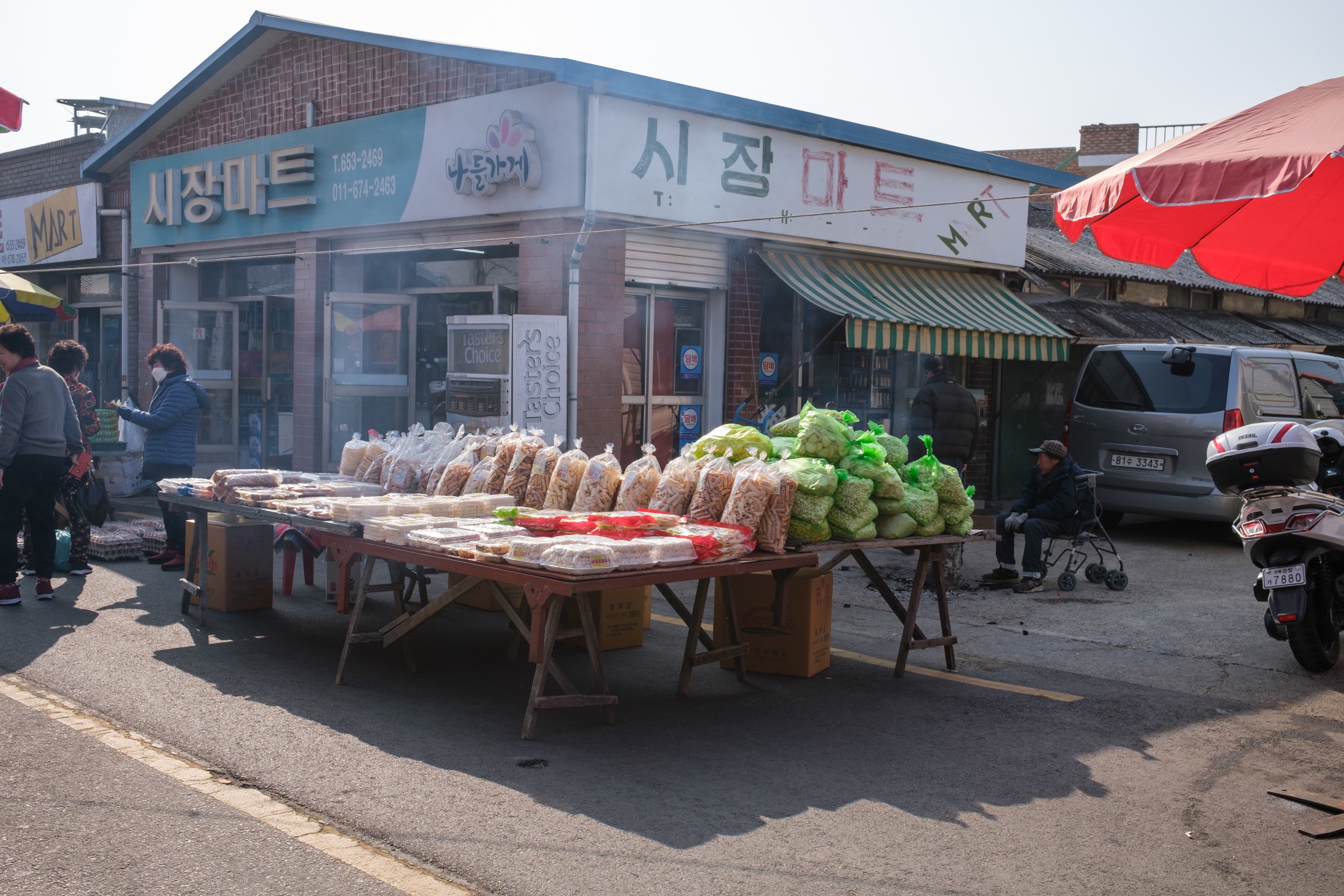 순창오일장식당