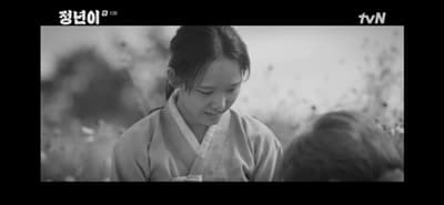 정년이 공선