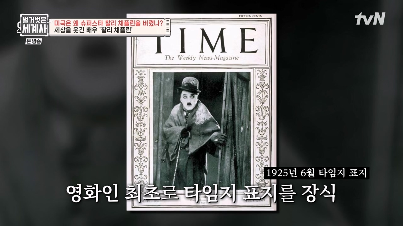 벌거벗은 세계사.E98.230510p-NEXT.mp4_20231225_170932.224.jpg