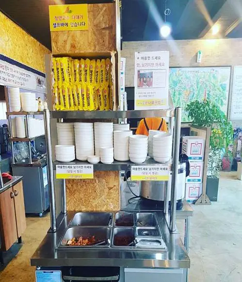 전주콩나물국밥유명한집 무주구천점
