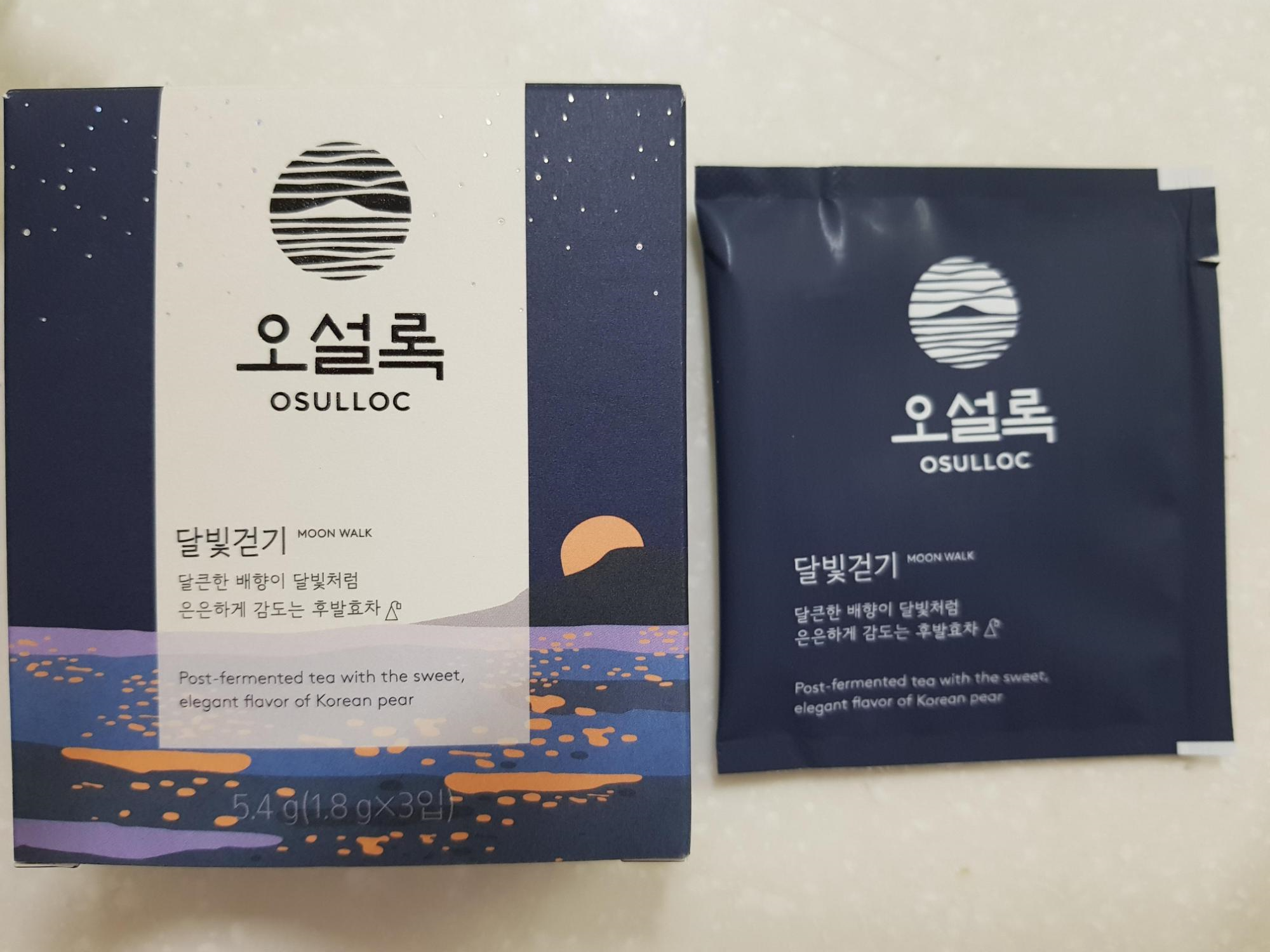  차(茶) 추천-1) 오설록 후발효차 달빛걷기 후기