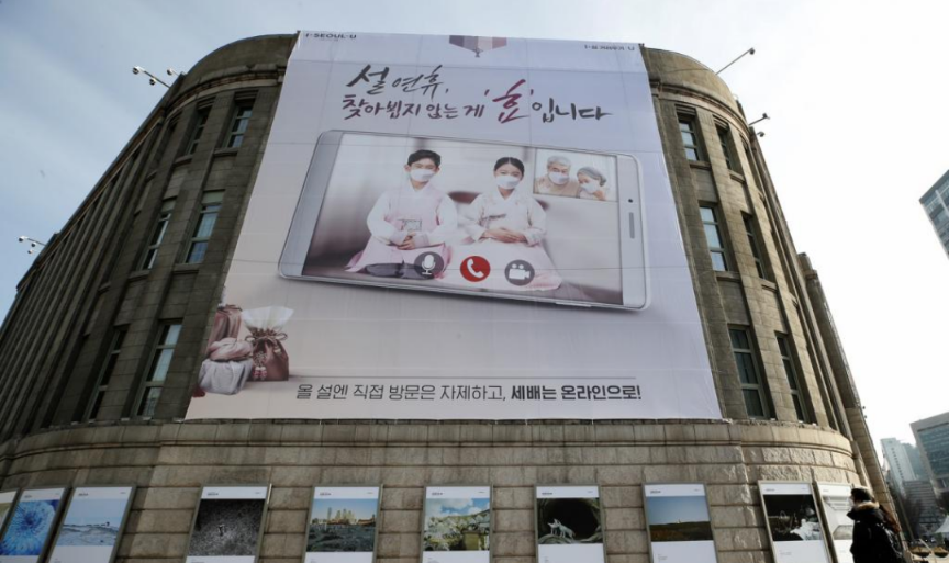  집에서 5인이상 모임 벌금 구상권 청구