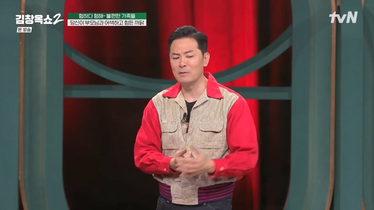김창옥 쇼 2.E12.240426p-NEXT.mp4_20240501_164836.456.jpg
