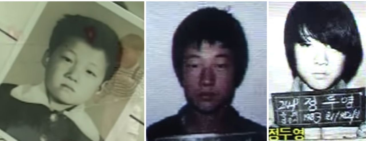  - '맨손의 연쇄살인마' 내 안에 악마가 있다고 주장하는 [정두영]
