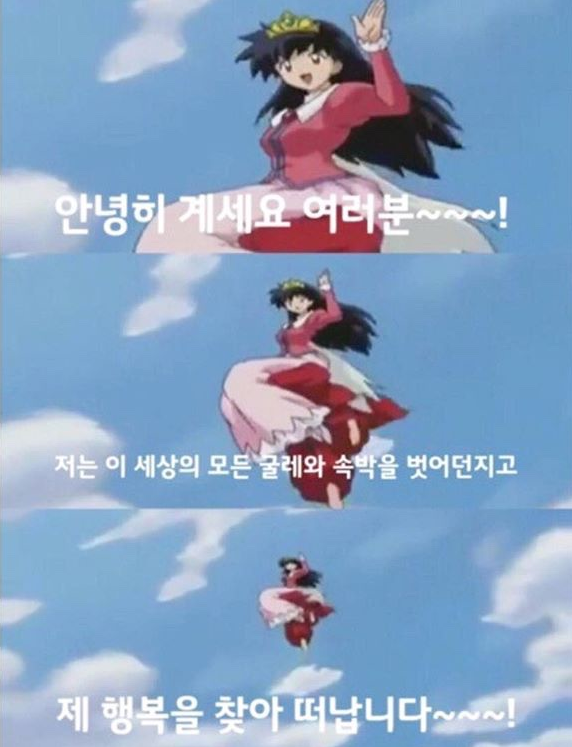  자발적 퇴사자 실업급여 수급방법!!!