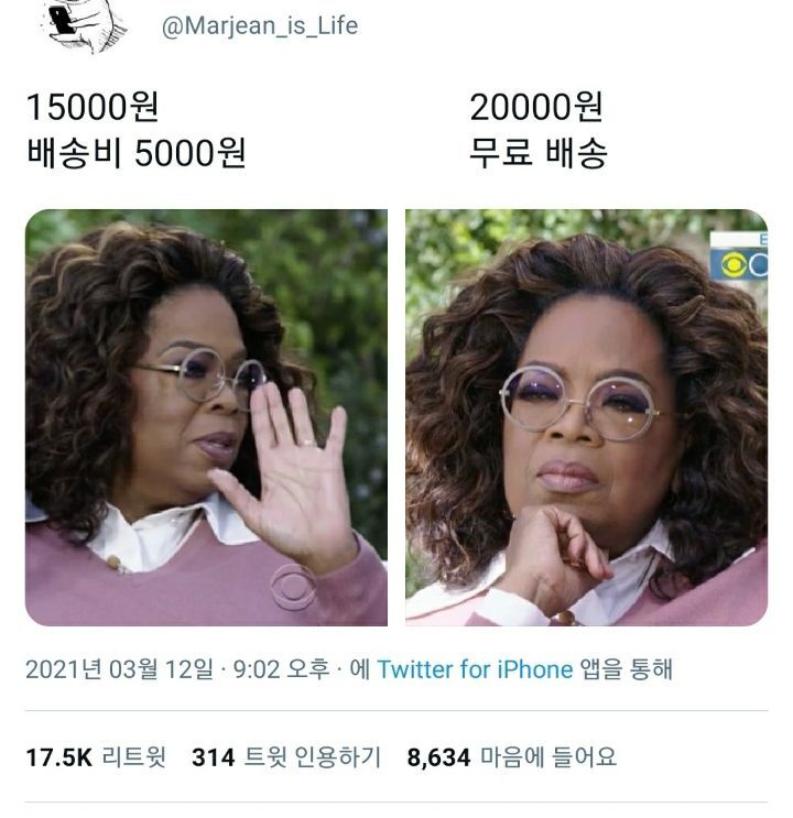   뚜뚜월드