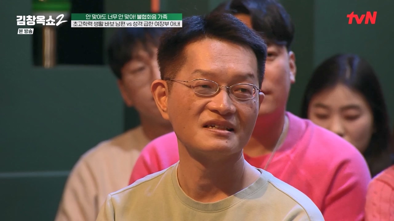 김창옥 쇼 2.E07.240322p-NEXT.mp4_20240322_203817.643.jpg