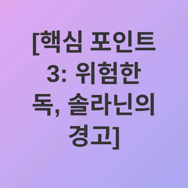 식재료 보관_3