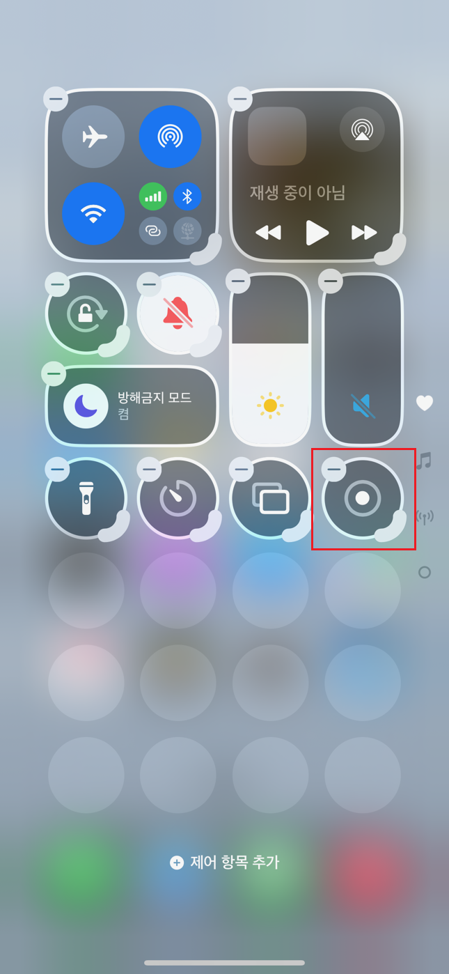 화면-기록-추가-완료
