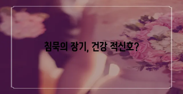 신장 정상수치 꼭 알아야 합니다!