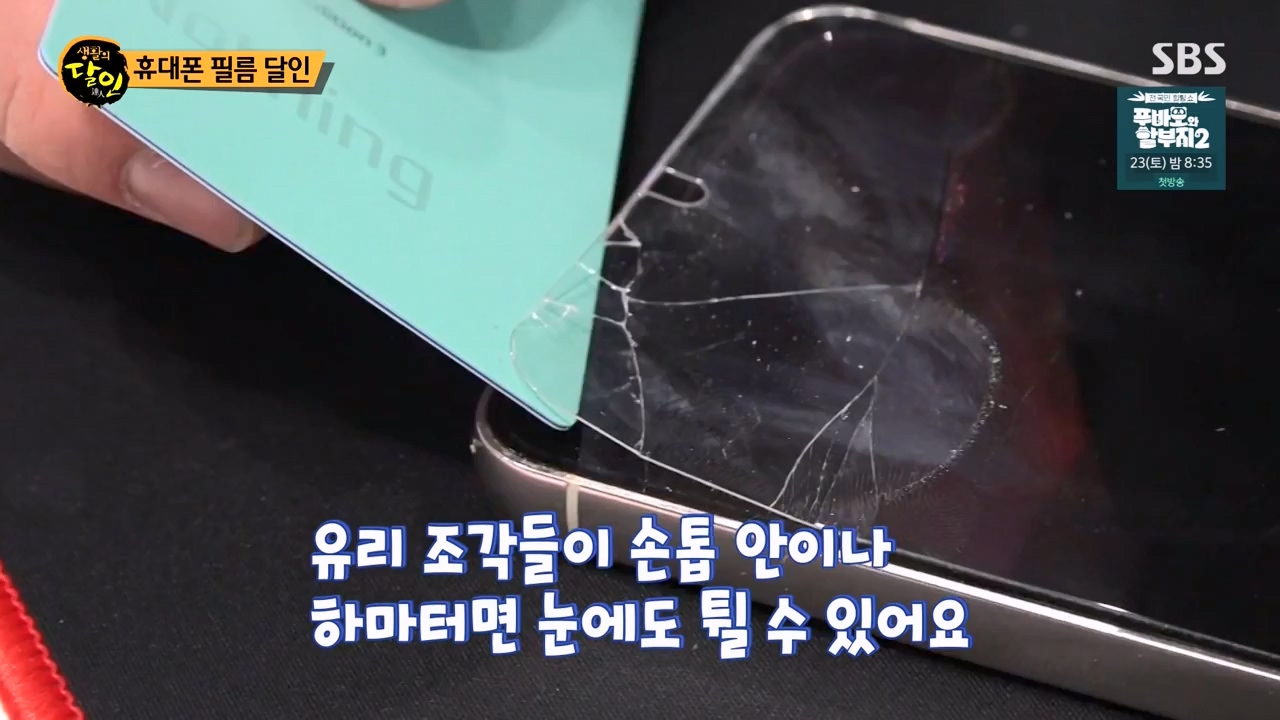 생활의 달인.E927.240319p-NEXT.mp4_20240319_195215.653.jpg