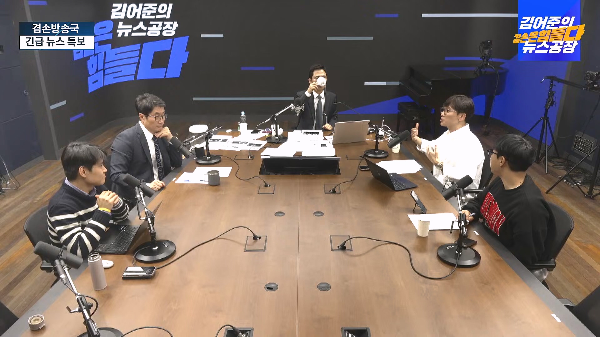 [겸공 뉴스특보] 지금 국회 상황은_.mp4_20241207_084410.371.jpg