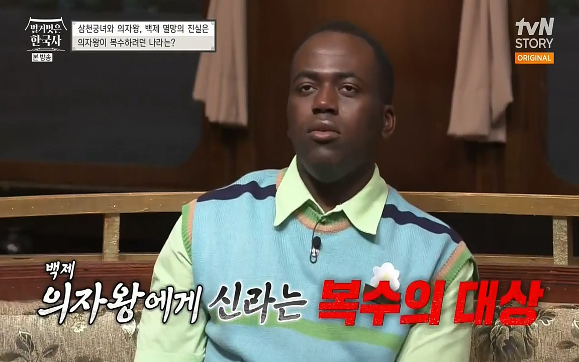 벌거벗은 한국사.E09.220623p-NEXT.mp4_20220709_142222.555.jpg