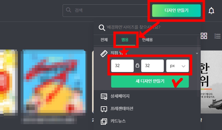 티스토리 파비콘 추가