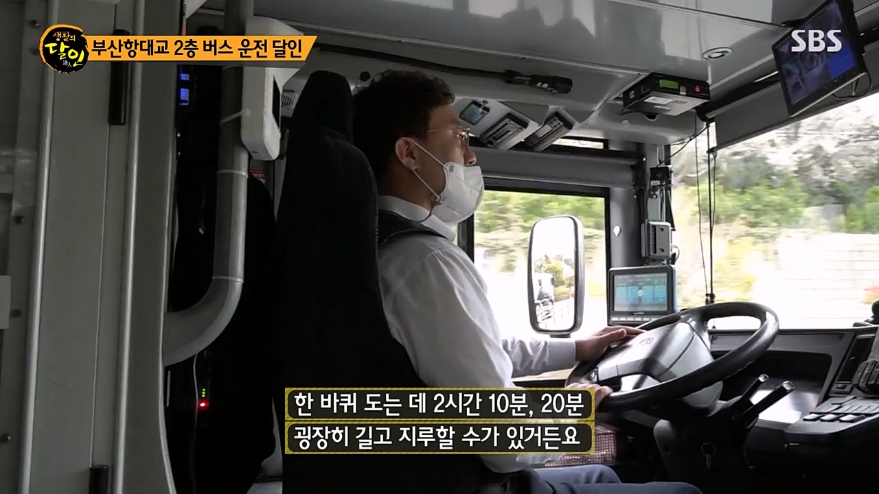 생활의 달인.E881.230328p-NEXT.mp4_20230328_201125.803.jpg