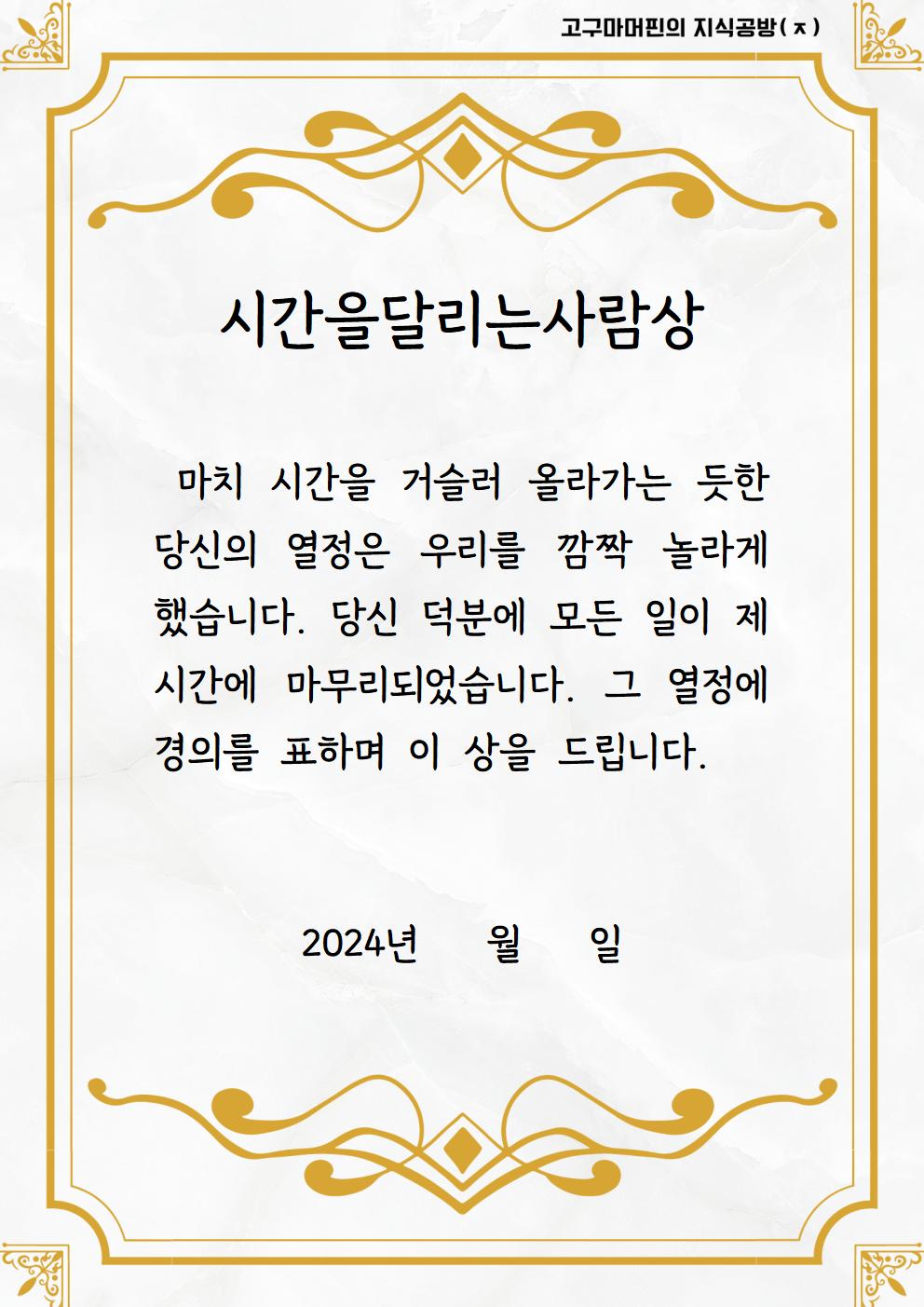 상장35가지(공유용)016.jpg