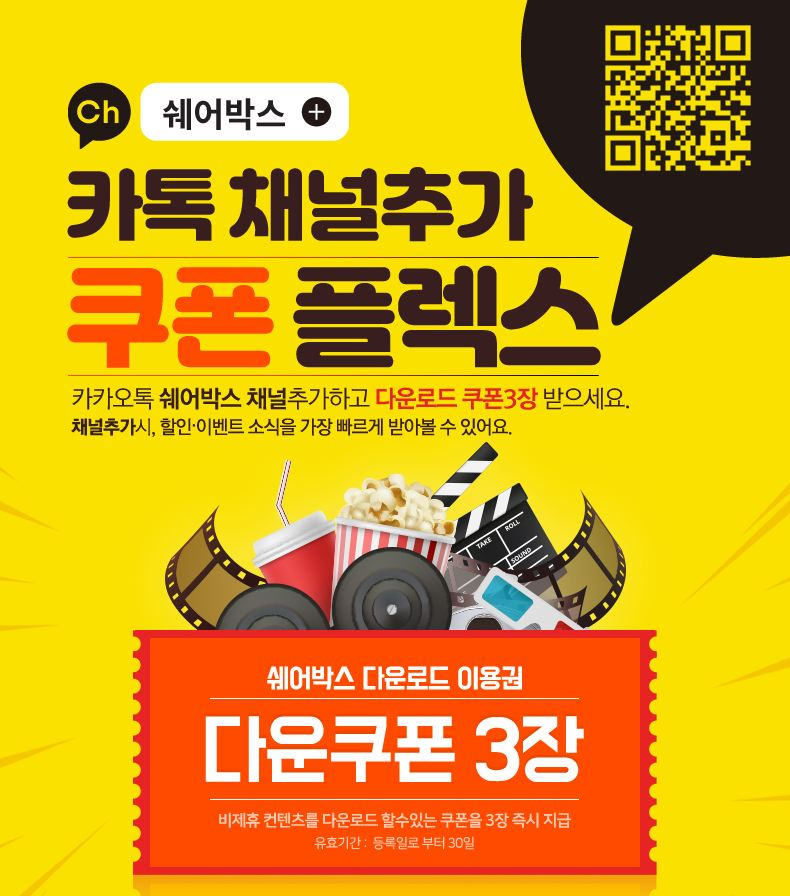 홈타운 재방송 첫화부터!! 방영종료드라마 : 7