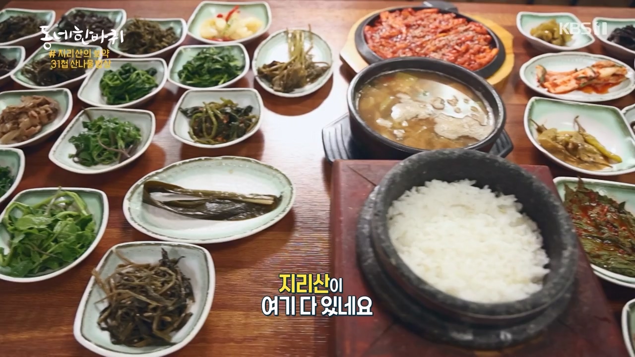 동네 한 바퀴.E241.230924p-NEXT.mp4_20230924_181608.602.jpg