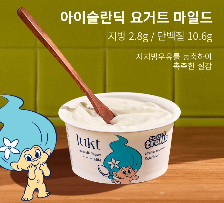 요거트 저지방