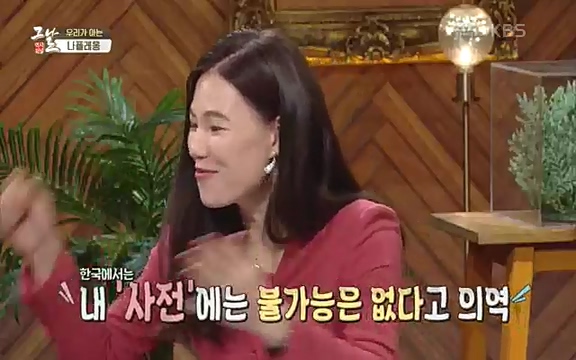[346회] 역사저널 그날 - KBS[신년 기획 세계사를 바꾼 승부⑤ 나폴레옹 최후의 승부, 워털루 전투] “내 사전에 불가능은 없다”고 했던 나폴레옹. 86번의 전투 중 77번의 승리를 거두며 19세기 초 유럽을 벌벌 떨게.ts_20220602_202056.456.jpg