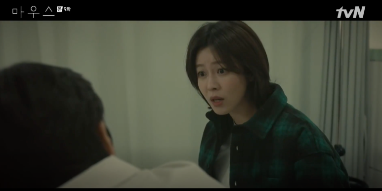 고무치 죽음의 의기 최홍주 정체 23